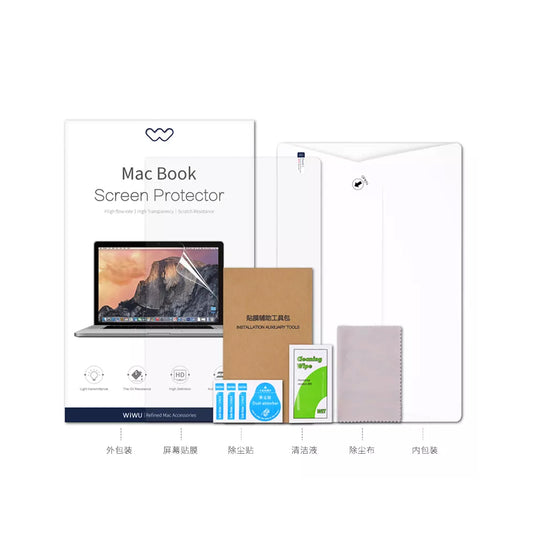 Wiwu Screen Protector Film for MacBook